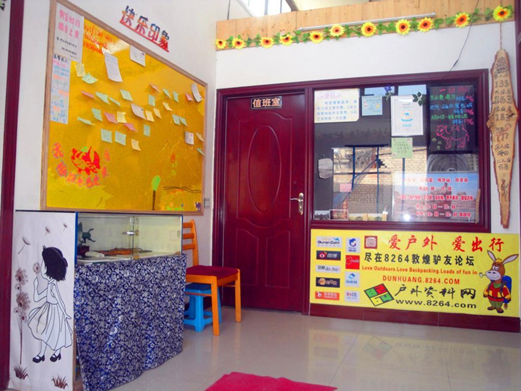 Happy Station Hostel 敦煌市 部屋 写真